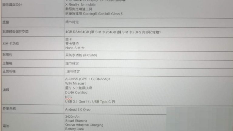 Xperia XZ Premium 2 Leak