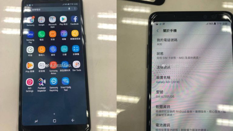 Samsung Galaxy A8+ Leak Samsung Galaxy A8+ Leak