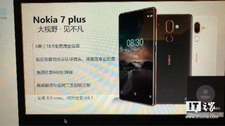 Nokia 7 Plus Leak