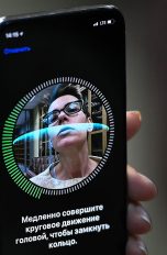 Face ID Apple iPhone X