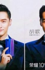 Honor 10 Poster
