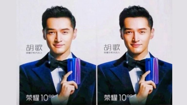 Honor 10 Poster