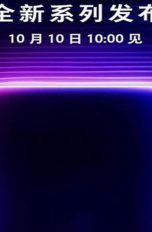 Oppo K1 Teaser auf Chinesisch