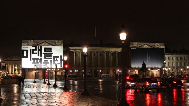 Samsung-Plakat bei Nacht