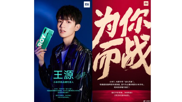 Weibo-Postings von Xiaomi