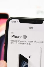 Das iPhone SE 2020 beerbt optisch das iPhone 8.